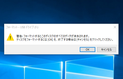 誤ってデータを削除してしまった