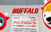 バッファローのデータ復旧サービスを選ぶメリット