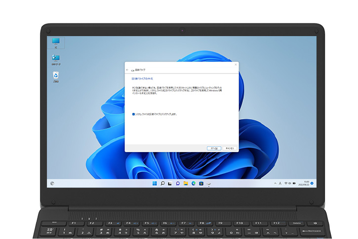 Windows 11/Windows 10の回復ドライブを作成したらデータが消えた