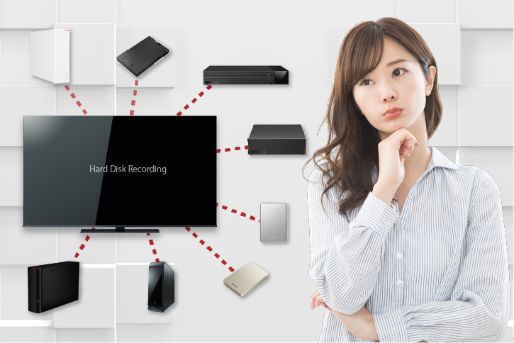 外付けHDDを誤ってフォーマット（削除）してしまった場合の対処法