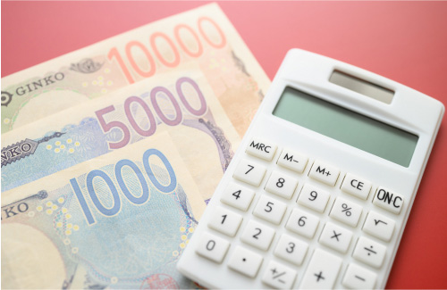 追加費用の有無を確認する