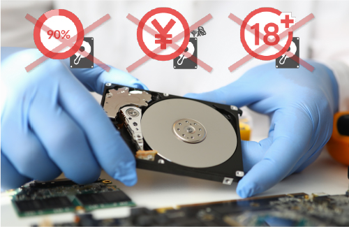 HDDを落としたときにやってはいけないこと