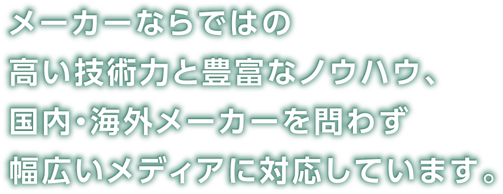 大切なデータの復旧は、バッファローにお任せください。