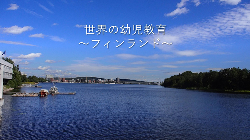 復旧した教材のデータ(表紙)